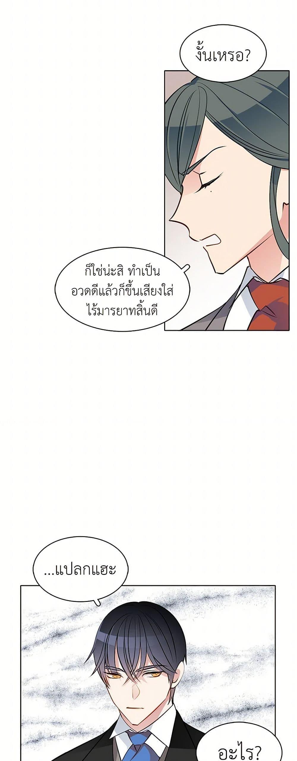 Manga-lc-com อ่านมังงะ อ่านการ์ตูน ออนไลน์ ฟรี The Detective Of Muiella ตอนที่ 1 2 3 4 5 6 7 8 9 10 11 12 13 14 ฟรี ไม่มีโฆษณา Manga-lc - อ่าน มังงะ อ่าน การ์ตูน ออนไลน์ อ่านมังงะ ฟรี