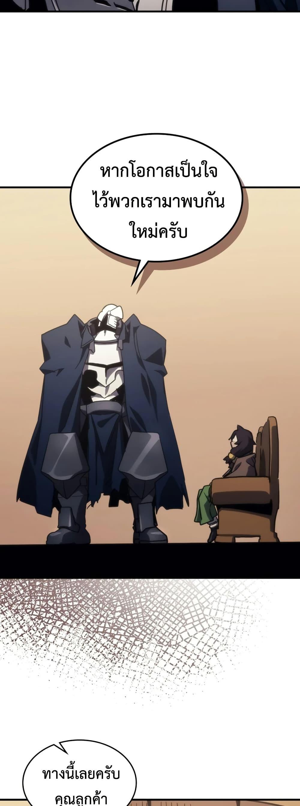 Manga-lc-com อ่านมังงะ อ่านการ์ตูน ออนไลน์ ฟรี Mr Devourer, Please Act Like a Final Boss ตอนที่ 1 2 3 4 5 6 7 8 9 10 11 12 13 14 ฟรี ไม่มีโฆษณา Manga-lc - อ่าน มังงะ อ่าน การ์ตูน ออนไลน์ อ่านมังงะ ฟรี