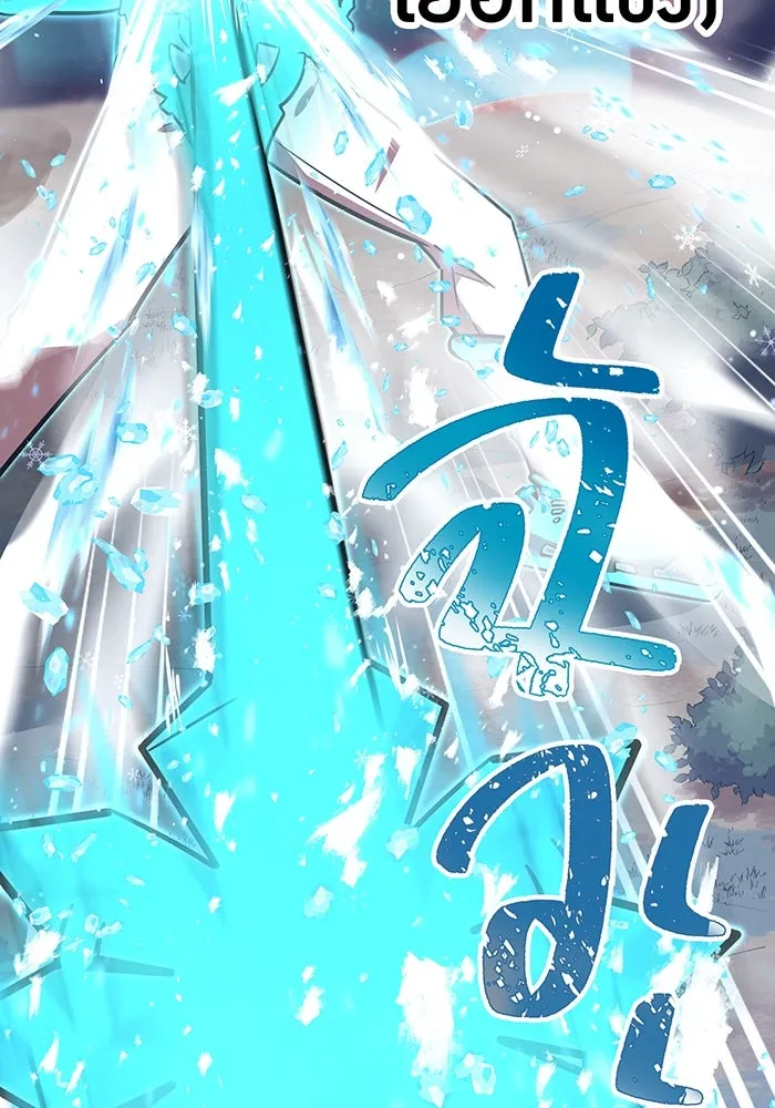 เพลเยอร์เลือดเทวะ ตอนที่ 52 สเตจ  หอคอยหนาม ② รูปที่ 208