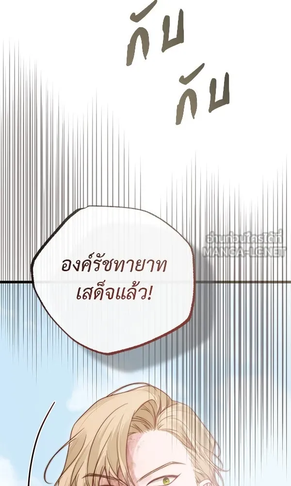 ชีวิตนี้เพื่อเธอ ตอนที่ 49 รูปที่ 27