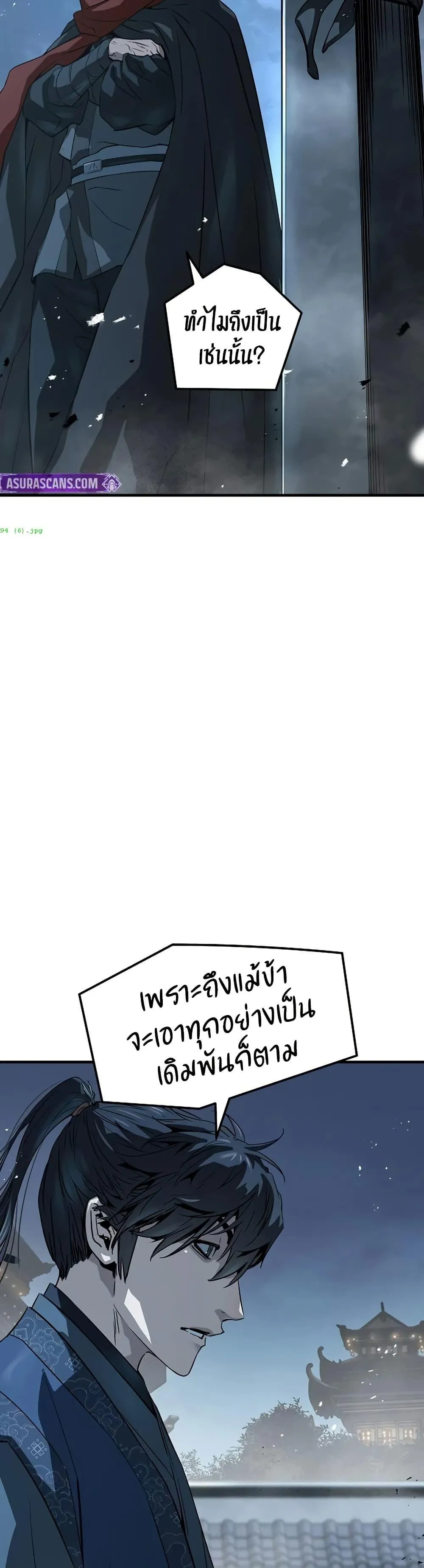 Absolute Regression ย_อนชะตาล_าข_ามภพ ตอนที่ ตอนที่ 94 รูปที่ 24