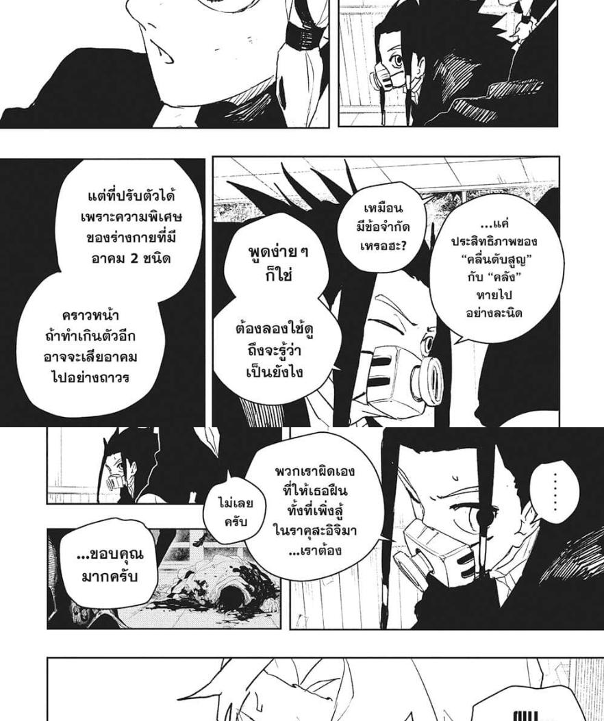 Manga-lc-com อ่านมังงะ อ่านการ์ตูน ออนไลน์ ฟรี Kagurabachi ตอนที่ 1 2 3 4 5 6 7 8 9 10 11 12 13 14 ฟรี ไม่มีโฆษณา Manga-lc - อ่าน มังงะ อ่าน การ์ตูน ออนไลน์ อ่านมังงะ ฟรี