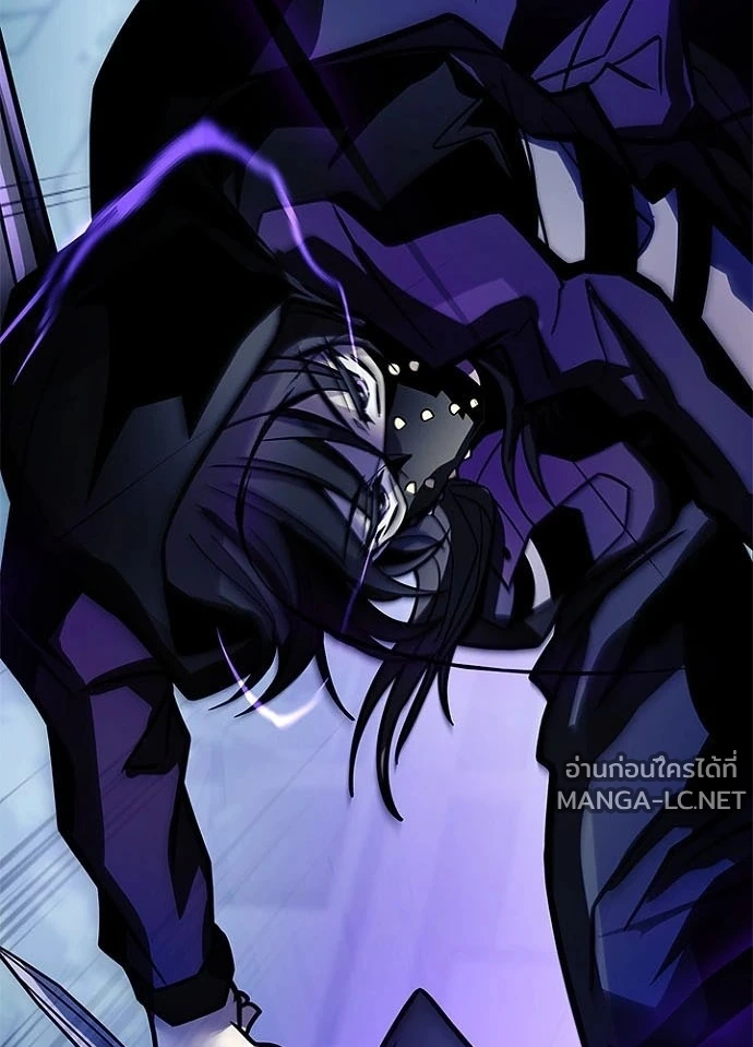 Villain to kill ตอนที่ 248 รูปที่ 42