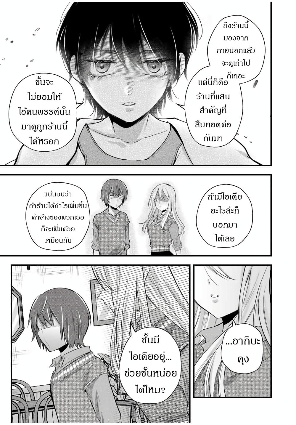 Manga-lc-com อ่านมังงะ อ่านการ์ตูน ออนไลน์ ฟรี Houkago, Boku wa Kimi ni Naru ตอนที่ 1 2 3 4 5 6 7 8 9 10 11 12 13 14 ฟรี ไม่มีโฆษณา Manga-lc - อ่าน มังงะ อ่าน การ์ตูน ออนไลน์ อ่านมังงะ ฟรี