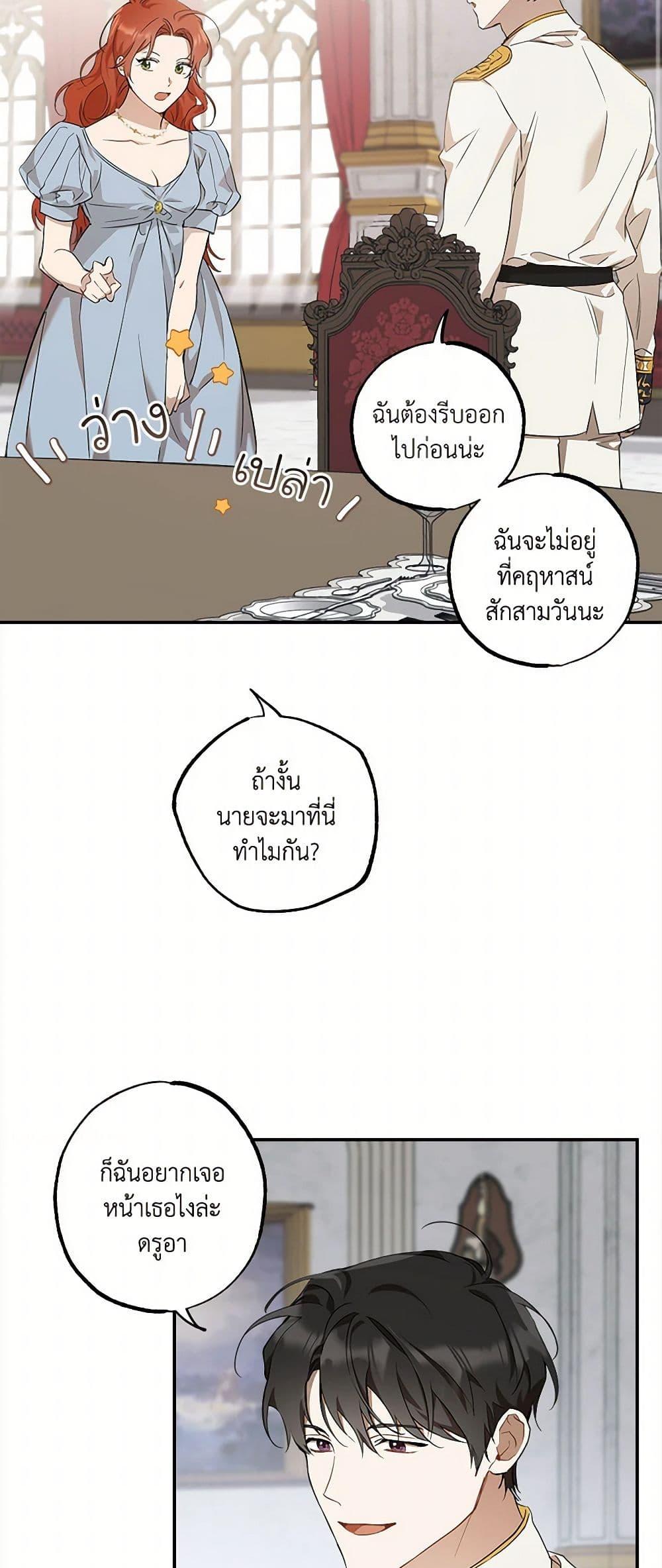 Manga-lc-com อ่านมังงะ อ่านการ์ตูน ออนไลน์ ฟรี It Was All a Mistake ตอนที่ 1 2 3 4 5 6 7 8 9 10 11 12 13 14 ฟรี ไม่มีโฆษณา Manga-lc - อ่าน มังงะ อ่าน การ์ตูน ออนไลน์ อ่านมังงะ ฟรี