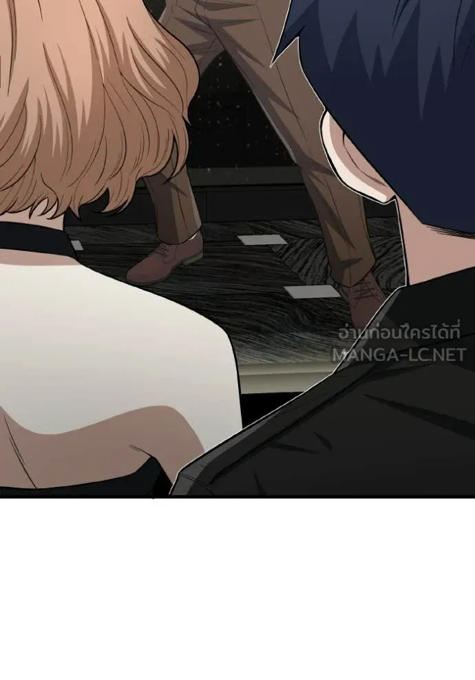 อัจฉริยะนอกคอก ตอนที่ 138 รูปที่ 48