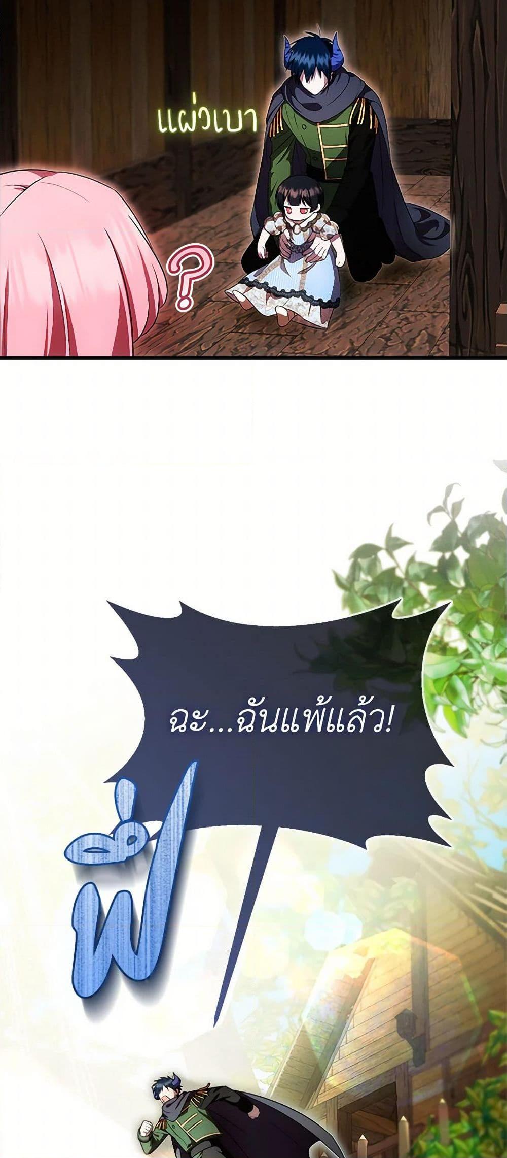 Manga-lc-com อ่านมังงะ อ่านการ์ตูน ออนไลน์ ฟรี It’s My First Time Being Loved ตอนที่ 1 2 3 4 5 6 7 8 9 10 11 12 13 14 ฟรี ไม่มีโฆษณา Manga-lc - อ่าน มังงะ อ่าน การ์ตูน ออนไลน์ อ่านมังงะ ฟรี