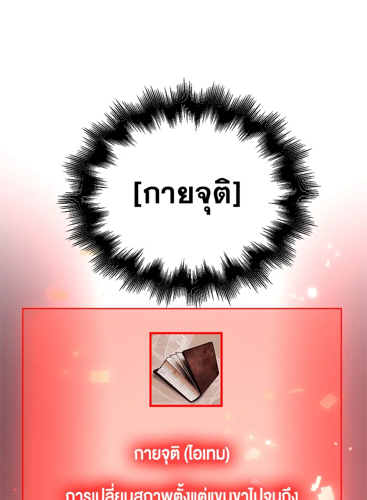 Manga-lc-com อ่านมังงะ อ่านการ์ตูน ออนไลน์ ฟรี The Lord of Coins ตอนที่ 1 2 3 4 5 6 7 8 9 10 11 12 13 14 ฟรี ไม่มีโฆษณา Manga-lc - อ่าน มังงะ อ่าน การ์ตูน ออนไลน์ อ่านมังงะ ฟรี