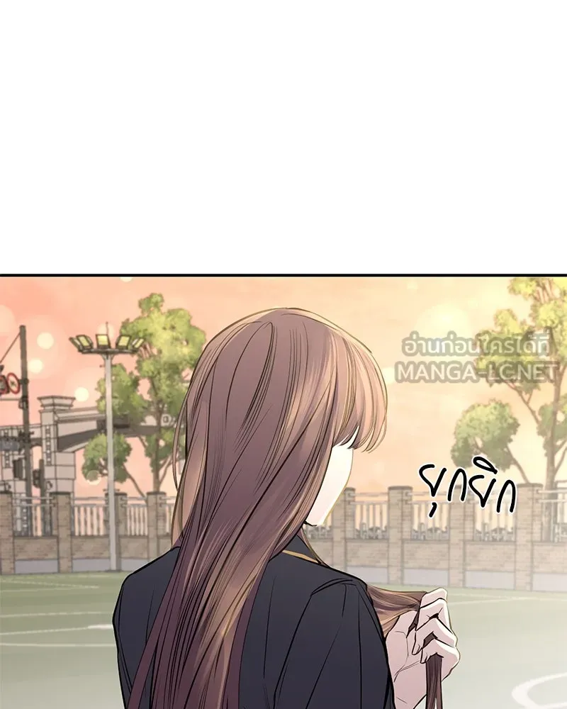 ตำนานเทพธิดาตกสวรรค์ ตอนที่ 51 รูปที่ 105