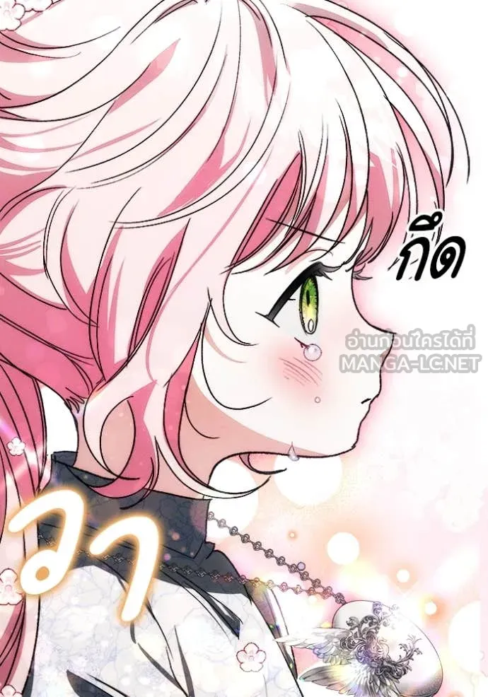 รักนะคะ ป๊ะป๋า ตอนที่ 11 รูปที่ 4