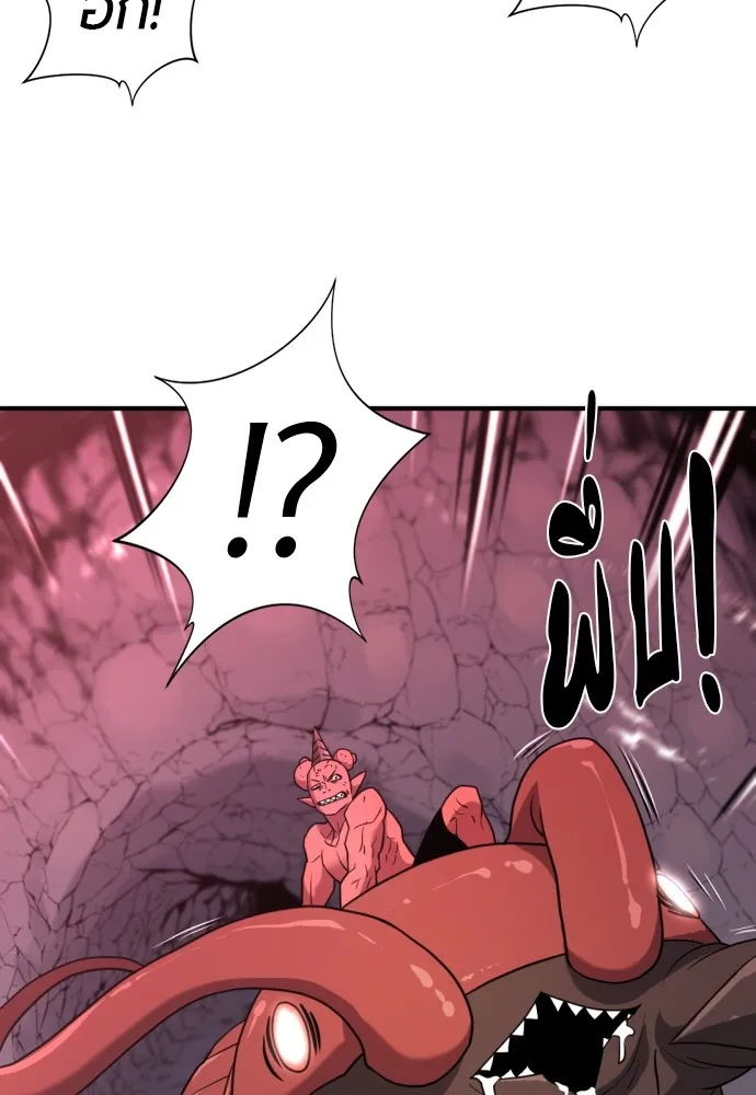 ยอดสถาปนิกผู้พิทักษ์อาณาจักร ตอนที่ 114 รูปที่ 41