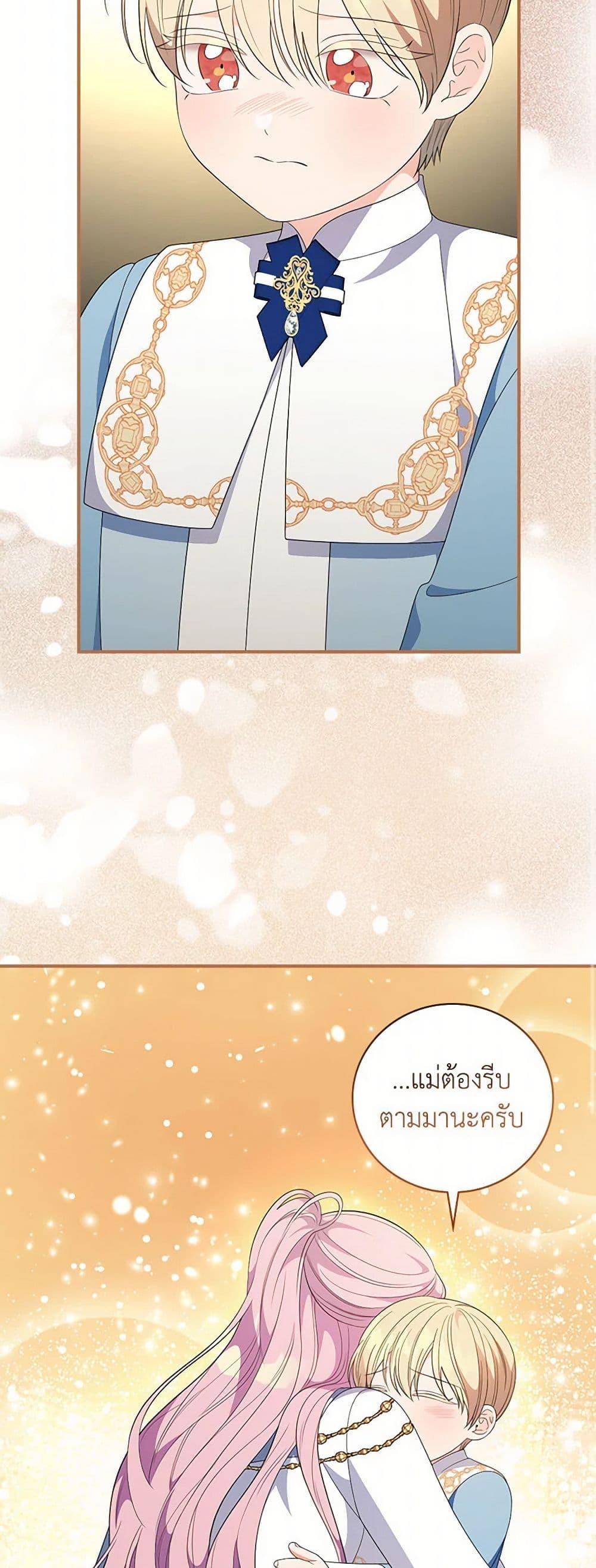 Manga-lc-com อ่านมังงะ อ่านการ์ตูน ออนไลน์ ฟรี Duchess in the Glass House ตอนที่ 1 2 3 4 5 6 7 8 9 10 11 12 13 14 ฟรี ไม่มีโฆษณา Manga-lc - อ่าน มังงะ อ่าน การ์ตูน ออนไลน์ อ่านมังงะ ฟรี