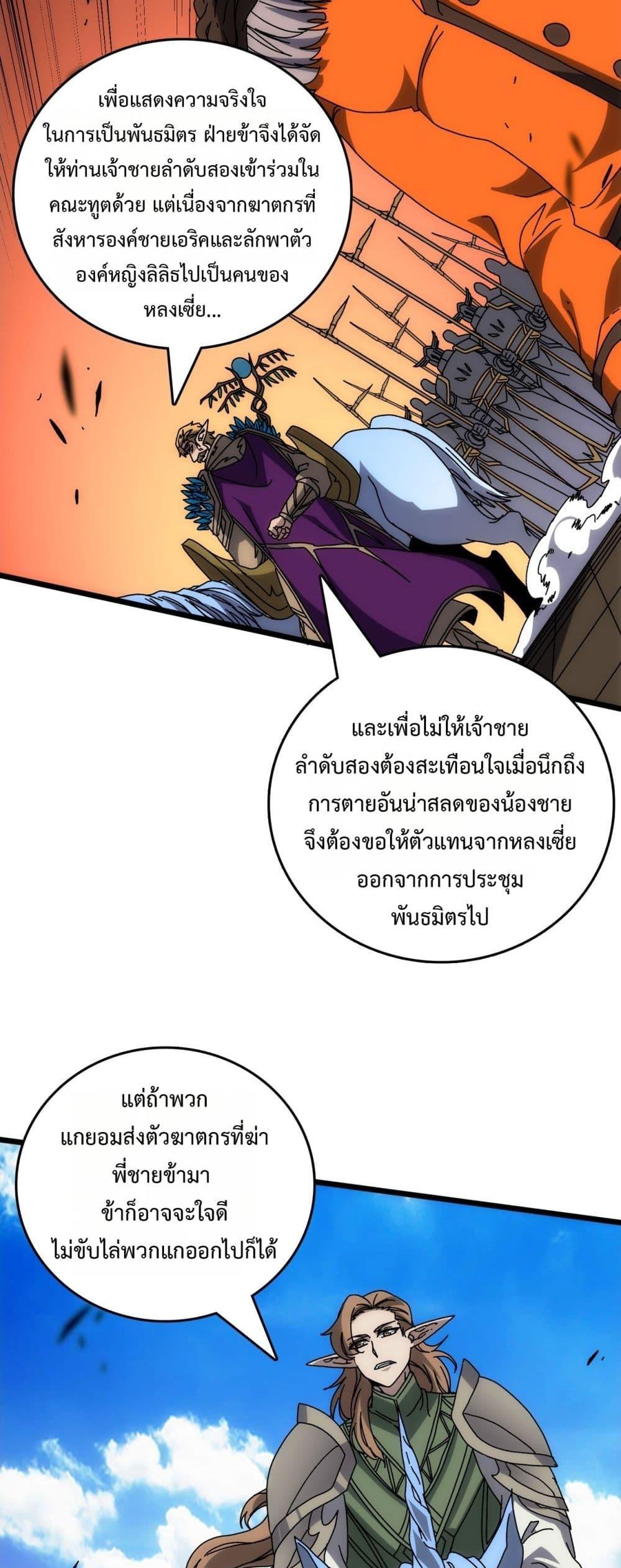 Manga-lc-com อ่านมังงะ อ่านการ์ตูน ออนไลน์ ฟรี Startingasthe ตอนที่ 1 2 3 4 5 6 7 8 9 10 11 12 13 14 ฟรี ไม่มีโฆษณา Manga-lc - อ่าน มังงะ อ่าน การ์ตูน ออนไลน์ อ่านมังงะ ฟรี