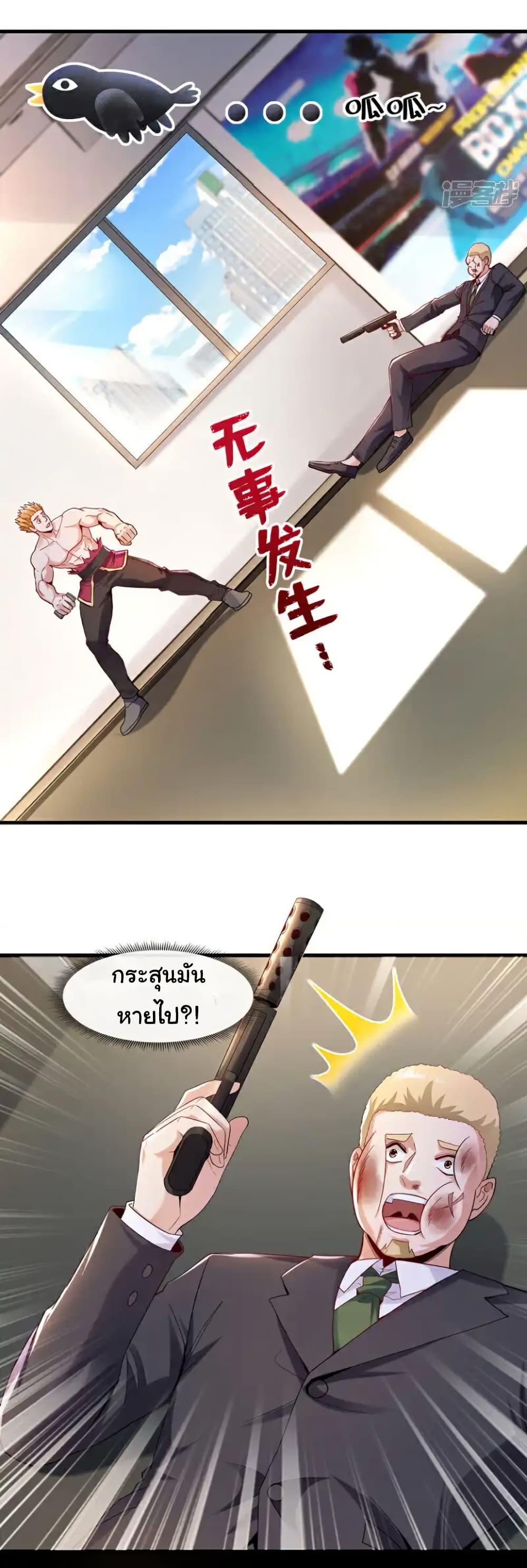 Manga-lc-com อ่านมังงะ อ่านการ์ตูน ออนไลน์ ฟรี Chu Chen, The Trash Son-in-Law ตอนที่ 1 2 3 4 5 6 7 8 9 10 11 12 13 14 ฟรี ไม่มีโฆษณา Manga-lc - อ่าน มังงะ อ่าน การ์ตูน ออนไลน์ อ่านมังงะ ฟรี