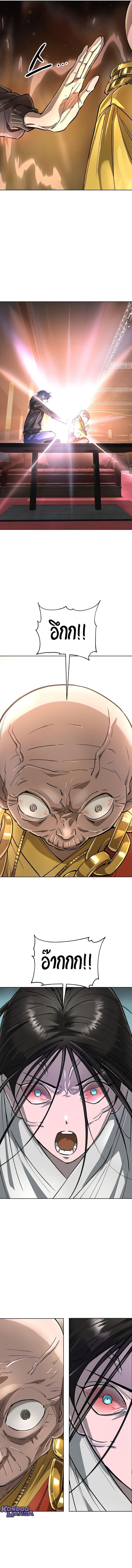 Manga-lc-com อ่านมังงะ อ่านการ์ตูน ออนไลน์ ฟรี Cosmic Heavenly Demon 3077 ตอนที่ 1 2 3 4 5 6 7 8 9 10 11 12 13 14 ฟรี ไม่มีโฆษณา Manga-lc - อ่าน มังงะ อ่าน การ์ตูน ออนไลน์ อ่านมังงะ ฟรี