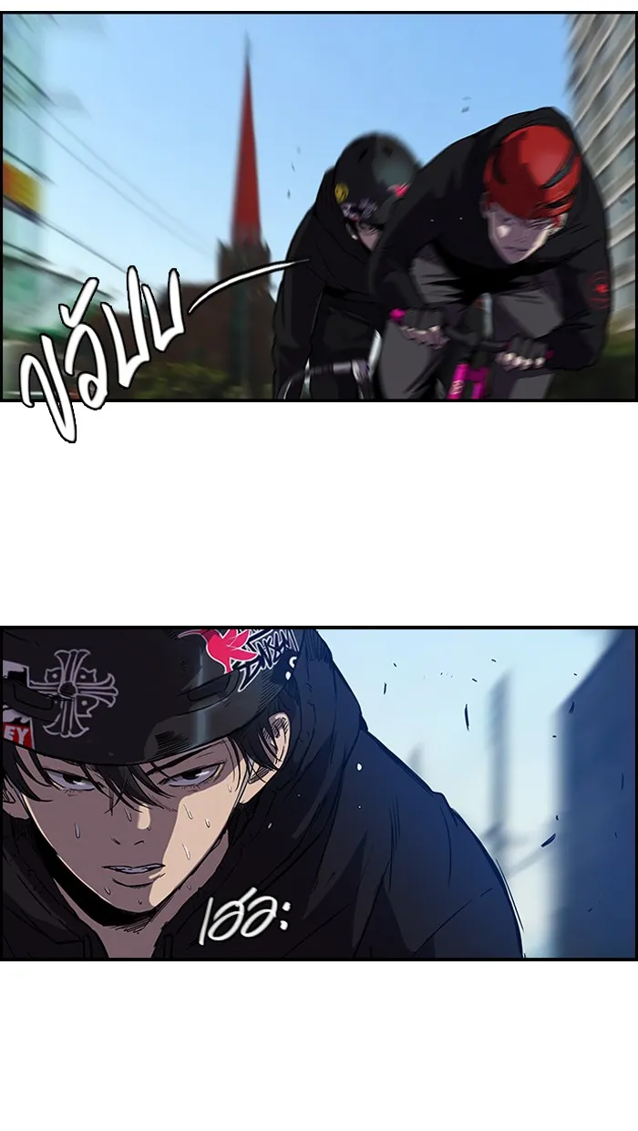 ปั่นสู้ฝันbrWind Breaker ตอนที่ 21 รูปที่ 19