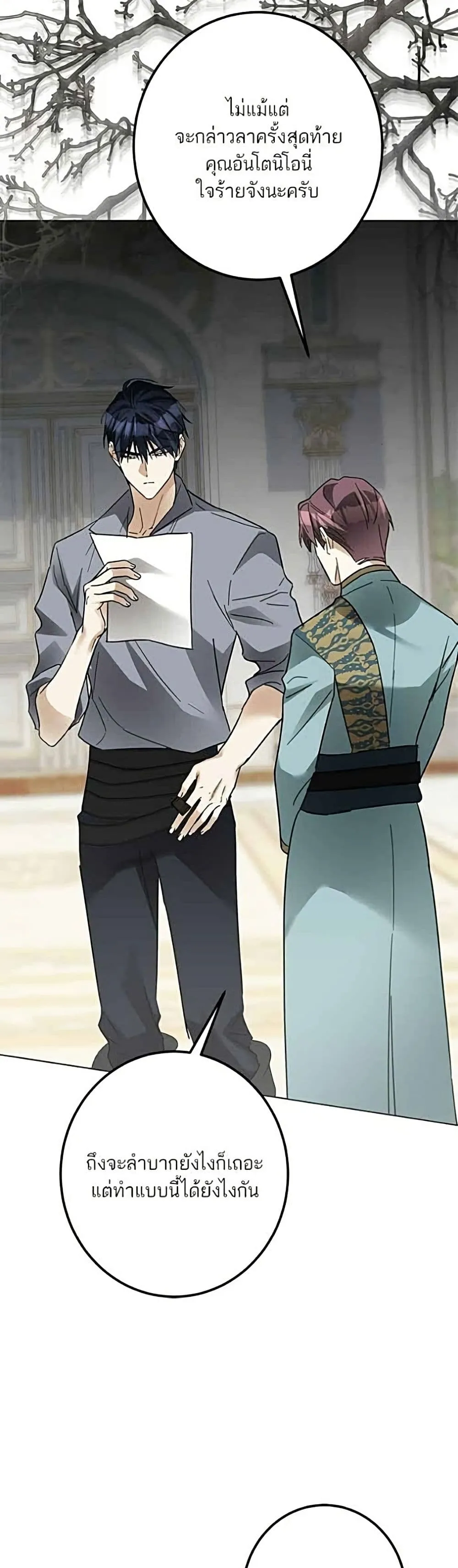 Manga-lc-com อ่านมังงะ อ่านการ์ตูน ออนไลน์ ฟรี Became the Duke’s Male Servant – ผมเป็นหนุ่มรับใช้ค่ะ ตอนที่ 1 2 3 4 5 6 7 8 9 10 11 12 13 14 ฟรี ไม่มีโฆษณา Manga-lc - อ่าน มังงะ อ่าน การ์ตูน ออนไลน์ อ่านมังงะ ฟรี
