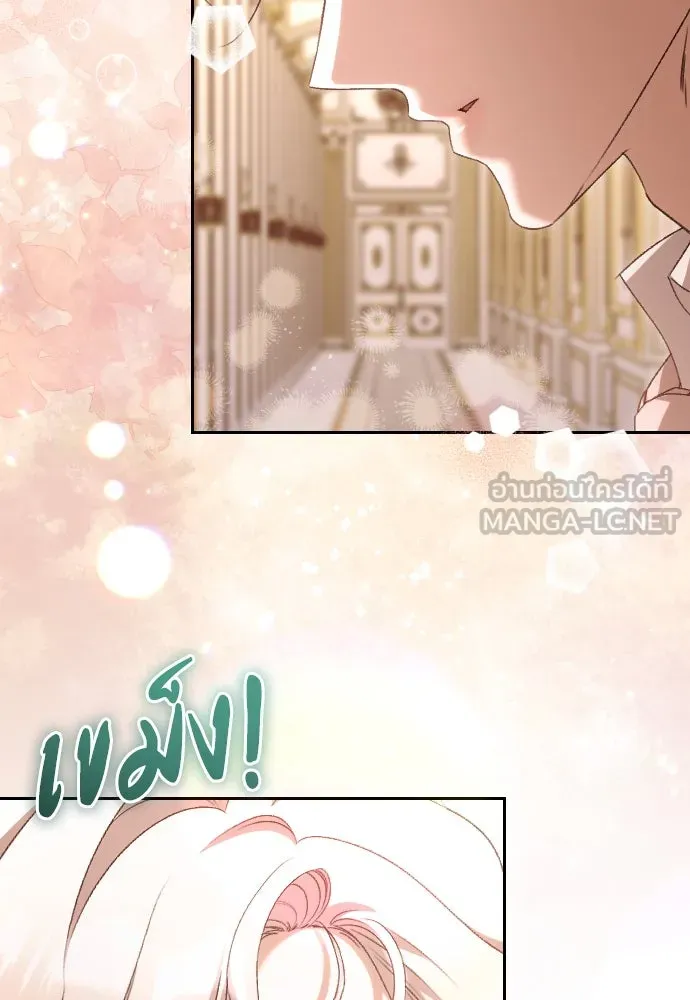 แด่ใจที่ไร้รัก ตอนที่ 70 (ตอนจบ) รูปที่ 27