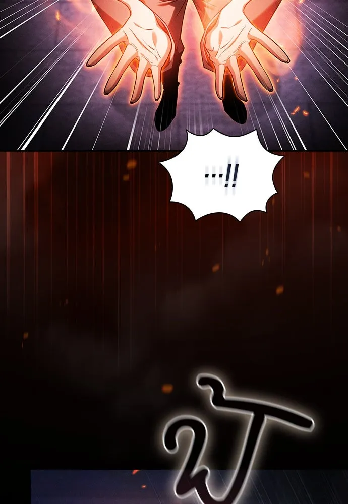 นักดาบอัจฉริยะจากอะคาเดมี ตอนที่ 74 รูปที่ 22