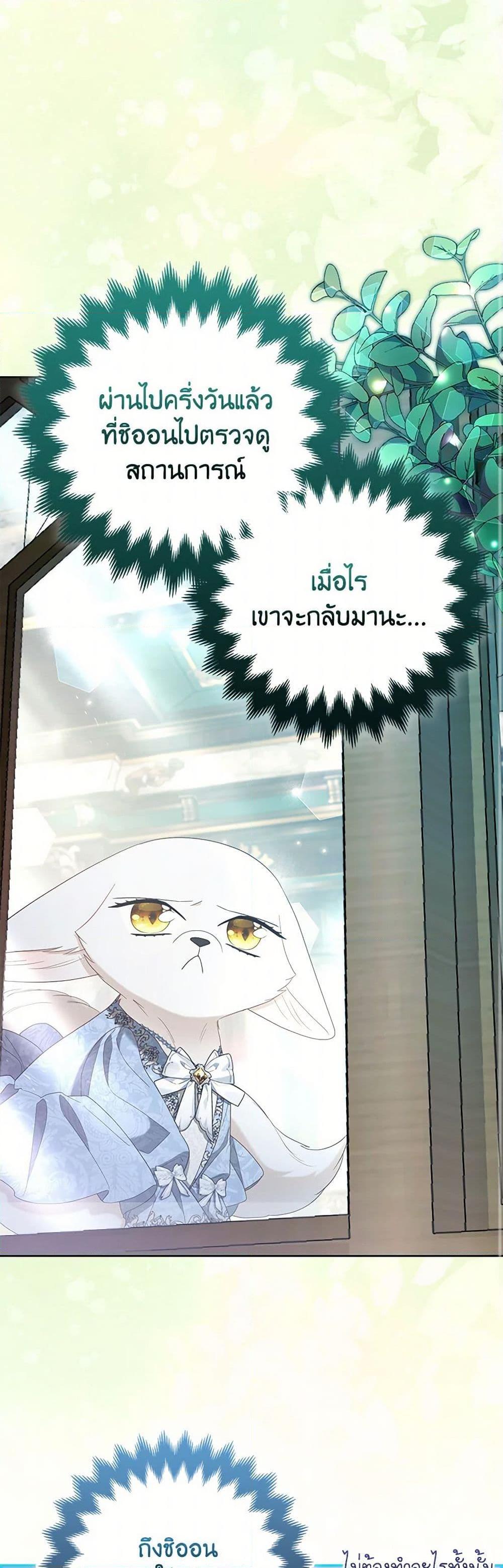 Manga-lc-com อ่านมังงะ อ่านการ์ตูน ออนไลน์ ฟรี The Grand Duke’s Fox Princess ตอนที่ 1 2 3 4 5 6 7 8 9 10 11 12 13 14 ฟรี ไม่มีโฆษณา Manga-lc - อ่าน มังงะ อ่าน การ์ตูน ออนไลน์ อ่านมังงะ ฟรี