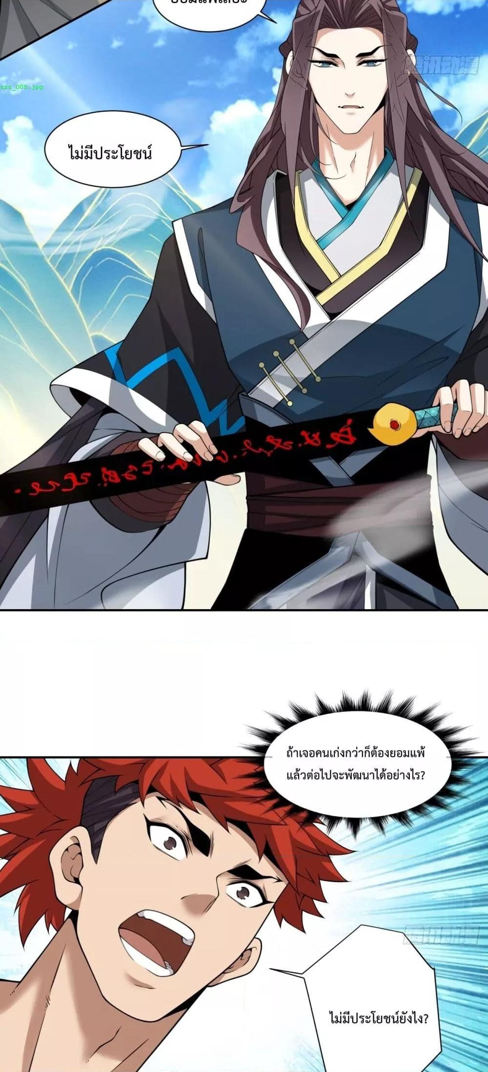 Manga-lc-com อ่านมังงะ อ่านการ์ตูน ออนไลน์ ฟรี MyDisciplesAr ตอนที่ 1 2 3 4 5 6 7 8 9 10 11 12 13 14 ฟรี ไม่มีโฆษณา Manga-lc - อ่าน มังงะ อ่าน การ์ตูน ออนไลน์ อ่านมังงะ ฟรี