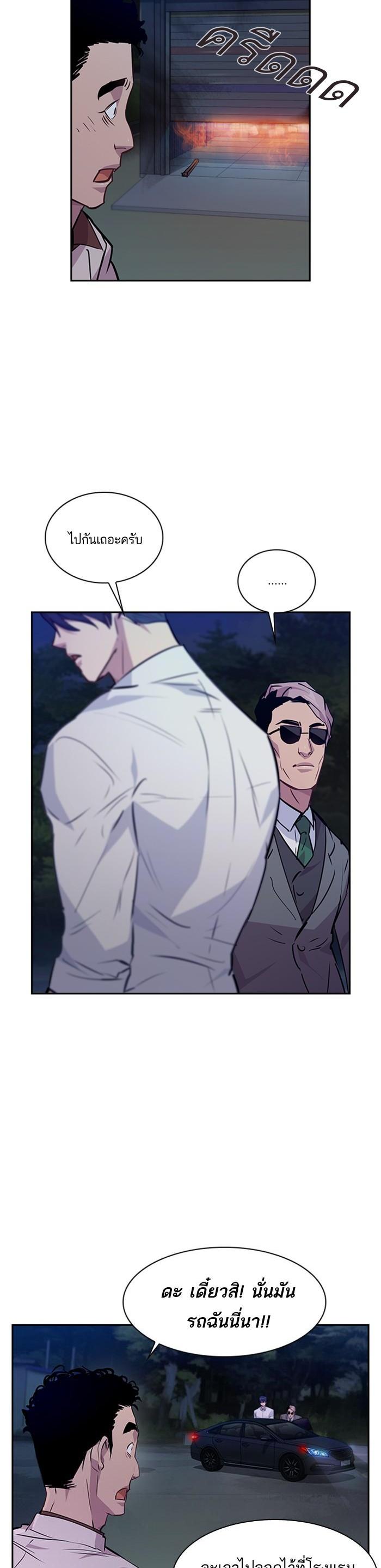 Manga-lc-com อ่านมังงะ อ่านการ์ตูน ออนไลน์ ฟรี The World Is Money and Power กลโกงโลกพนัน ตอนที่ 1 2 3 4 5 6 7 8 9 10 11 12 13 14 ฟรี ไม่มีโฆษณา Manga-lc - อ่าน มังงะ อ่าน การ์ตูน ออนไลน์ อ่านมังงะ ฟรี