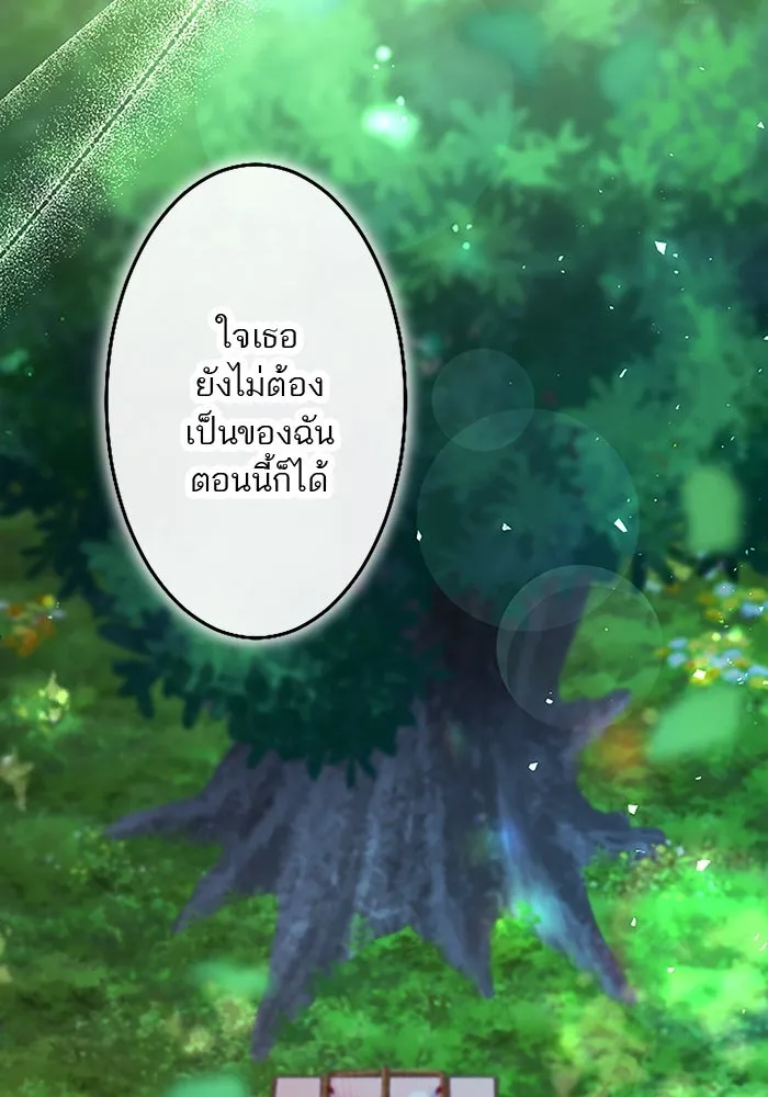 คุณหนูย้อนเวลามาเป็นอัศวิน ตอนที่ 101 รูปที่ 2