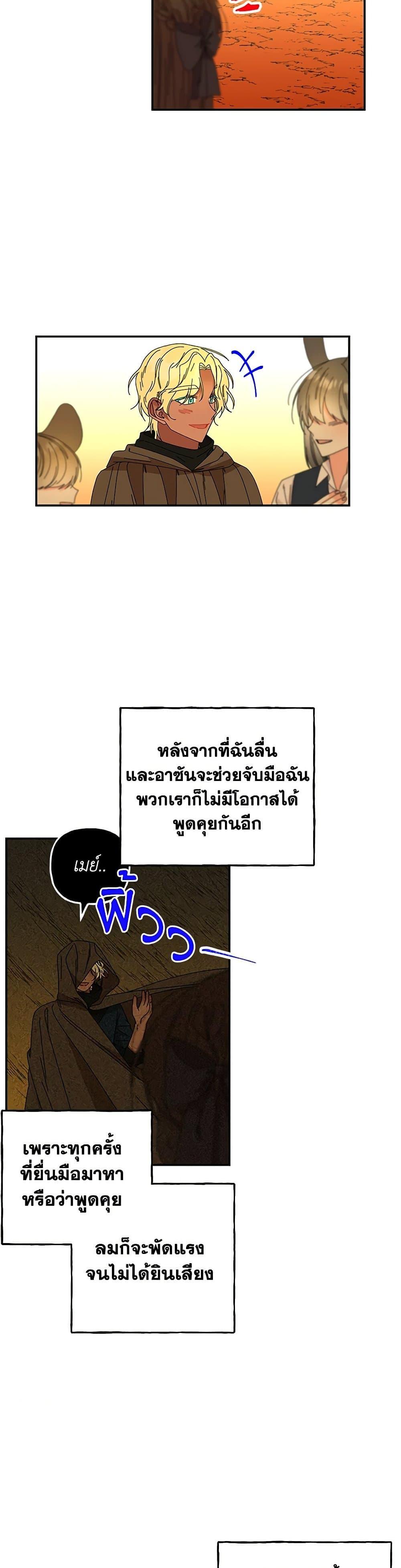 Manga-lc-com อ่านมังงะ อ่านการ์ตูน ออนไลน์ ฟรี Daughter of the Archmage ตอนที่ 1 2 3 4 5 6 7 8 9 10 11 12 13 14 ฟรี ไม่มีโฆษณา Manga-lc - อ่าน มังงะ อ่าน การ์ตูน ออนไลน์ อ่านมังงะ ฟรี