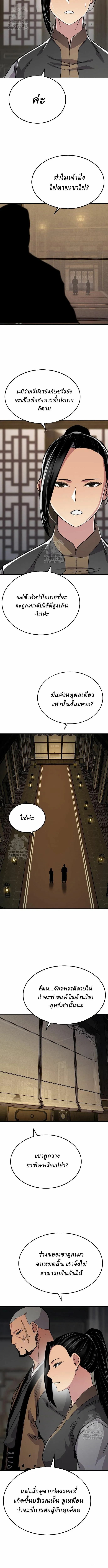 Manga-lc-com อ่านมังงะ อ่านการ์ตูน ออนไลน์ ฟรี Reborn As The Heavenly Demon ตอนที่ 1 2 3 4 5 6 7 8 9 10 11 12 13 14 ฟรี ไม่มีโฆษณา Manga-lc - อ่าน มังงะ อ่าน การ์ตูน ออนไลน์ อ่านมังงะ ฟรี