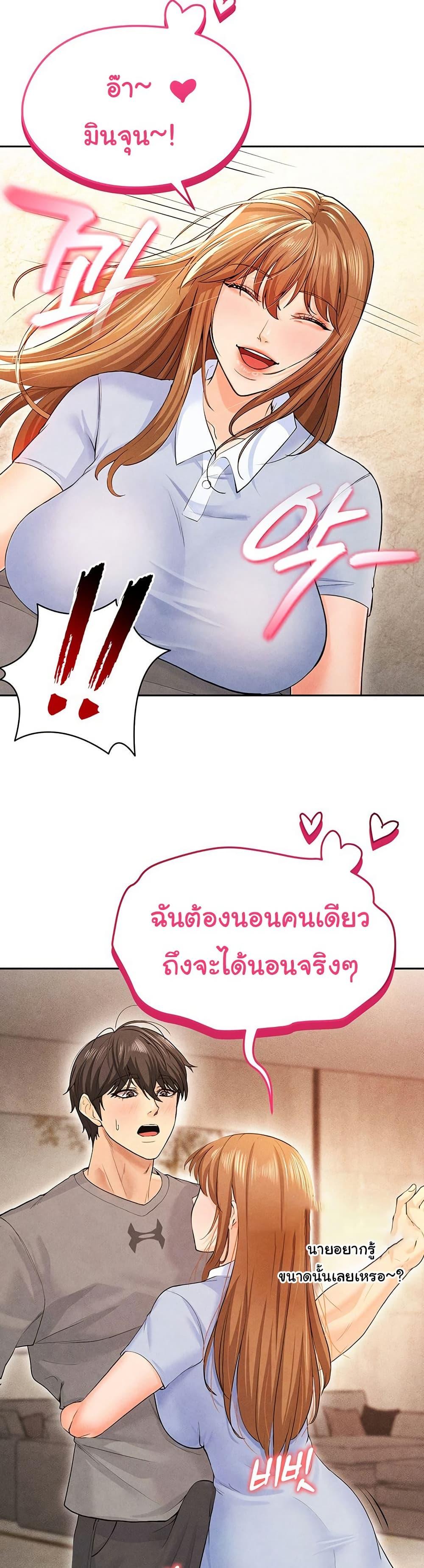 Doujin-Lc- อ่าน โดจิน มังฮวา เกาหลี ญี่ปุ่น จีน แปลไทย The Hottie’s Good at Football ตอนที่ 1 2 3 4 5 6 7 8 9 10 11 12 13 14 ฟรี ไม่มีโฆษณา อ่าน โดจิน Manhwa เกาหลี ญี่ปุ่น จีน เรามีครบ คัดมาให้เน้นๆ โดจิน 18+ รับประกันความฟินโดย  Doujin Lc