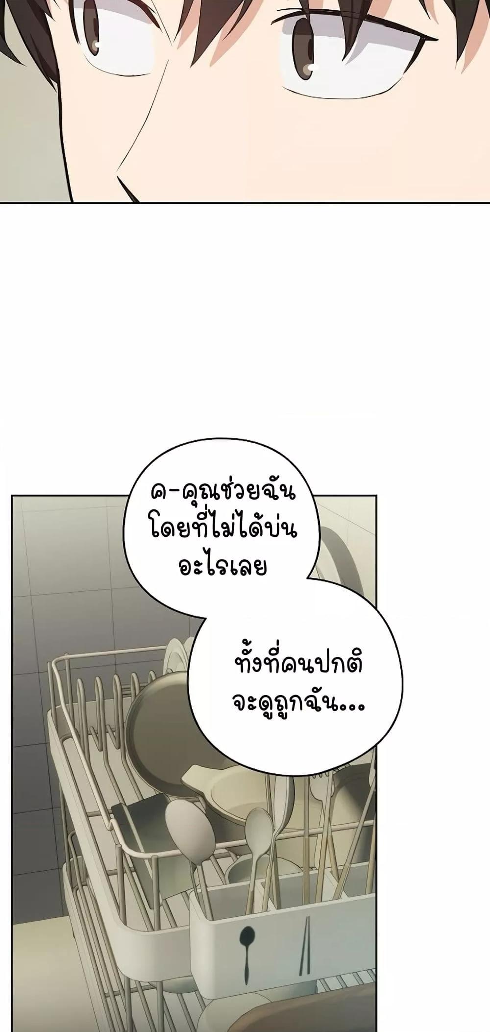 Doujin-Lc- อ่าน โดจิน มังฮวา เกาหลี ญี่ปุ่น จีน แปลไทย After Work Love Affairs ตอนที่ 1 2 3 4 5 6 7 8 9 10 11 12 13 14 ฟรี ไม่มีโฆษณา อ่าน โดจิน Manhwa เกาหลี ญี่ปุ่น จีน เรามีครบ คัดมาให้เน้นๆ โดจิน 18+ รับประกันความฟินโดย  Doujin Lc