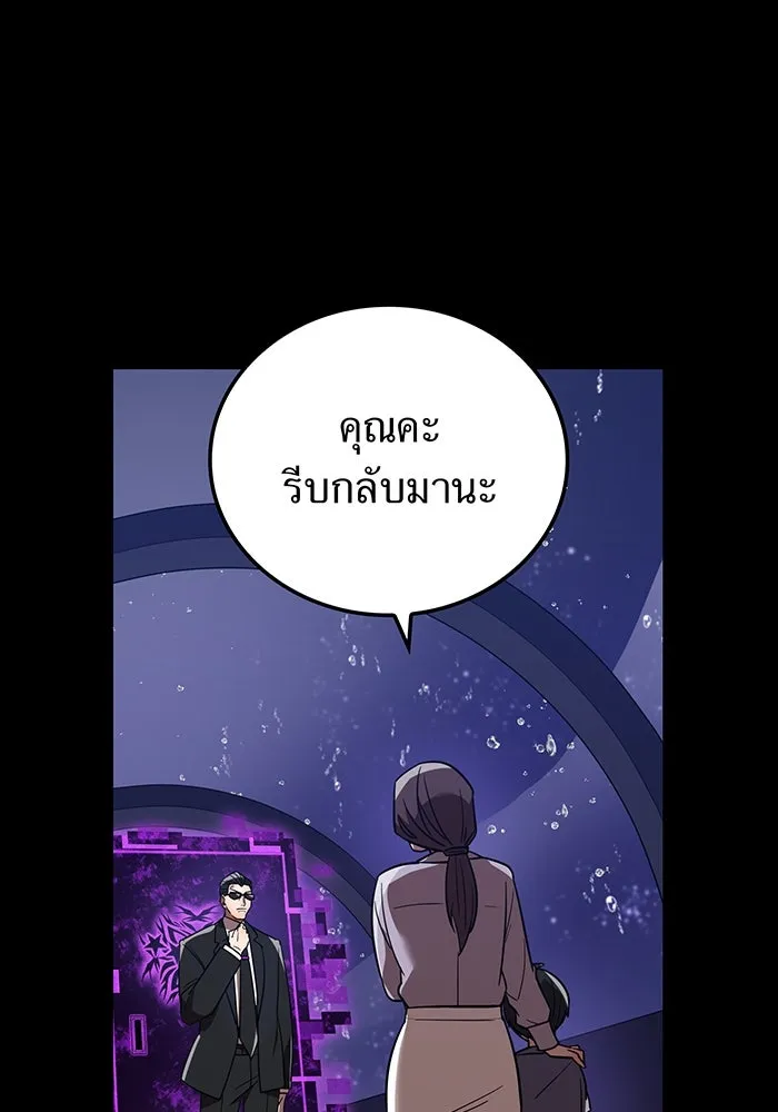 เพลเยอร์เลือดเทวะ ตอนที่ 36 คิริว เอเซย์ vs ฮิราซากะ เร็นจ รูปที่ 5