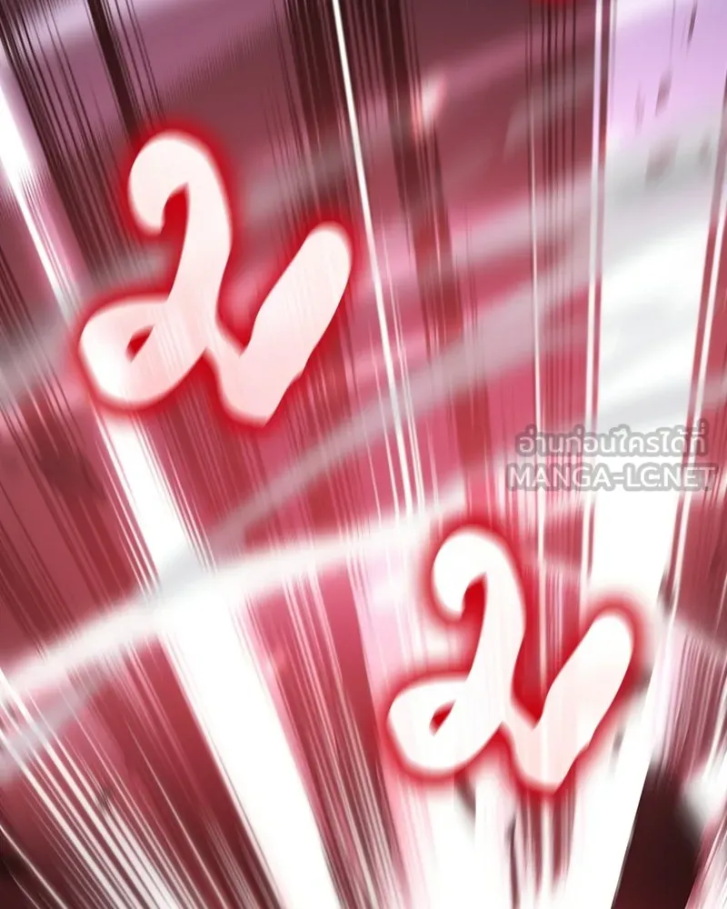 เกิดอีกทีเป็นว่าที่ประมุขลัทธิมาร ตอนที่ 141 รูปที่ 48