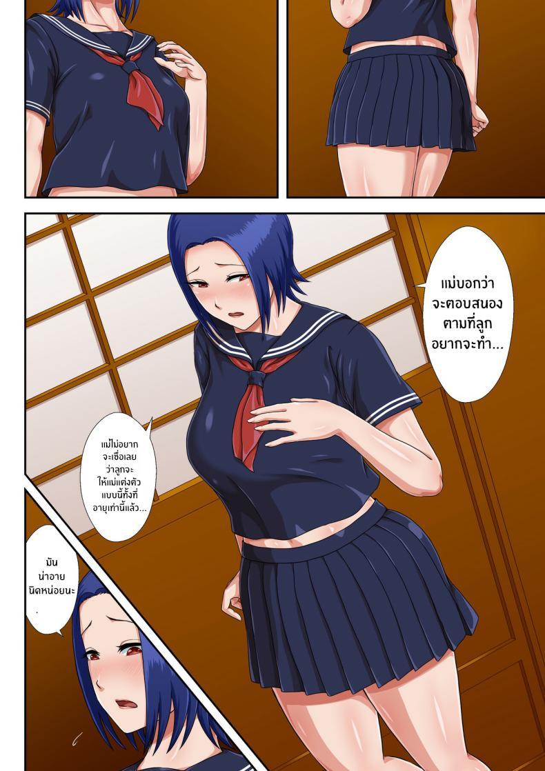 Doujin-Lc- อ่าน โดจิน มังฮวา เกาหลี ญี่ปุ่น จีน แปลไทย เเม่ที่ผมรัก [Kumo no Ito] ตอนที่ 1 2 3 4 5 6 7 8 9 10 11 12 13 14 ฟรี ไม่มีโฆษณา อ่าน โดจิน Manhwa เกาหลี ญี่ปุ่น จีน เรามีครบ คัดมาให้เน้นๆ โดจิน 18+ รับประกันความฟินโดย  Doujin Lc