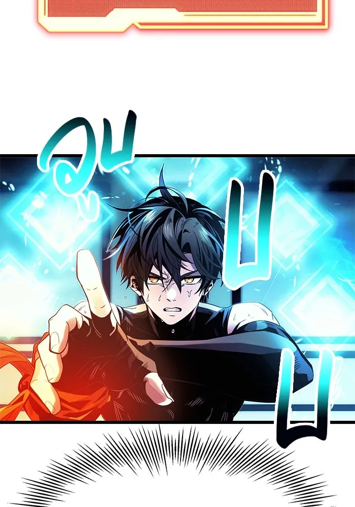 พลิกชะตาคว้าไอเทมระดับเทพ ตอนที่ 51 รูปที่ 23