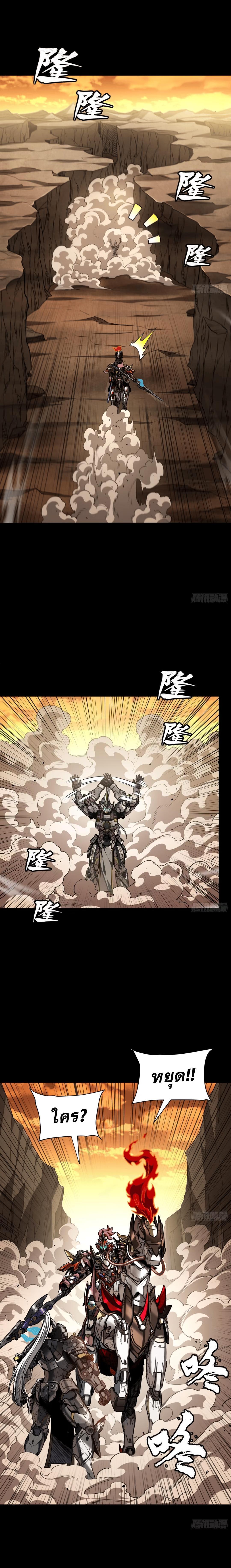 Manga-lc-com อ่านมังงะ อ่านการ์ตูน ออนไลน์ ฟรี Legend of Star General ตอนที่ 1 2 3 4 5 6 7 8 9 10 11 12 13 14 ฟรี ไม่มีโฆษณา Manga-lc - อ่าน มังงะ อ่าน การ์ตูน ออนไลน์ อ่านมังงะ ฟรี