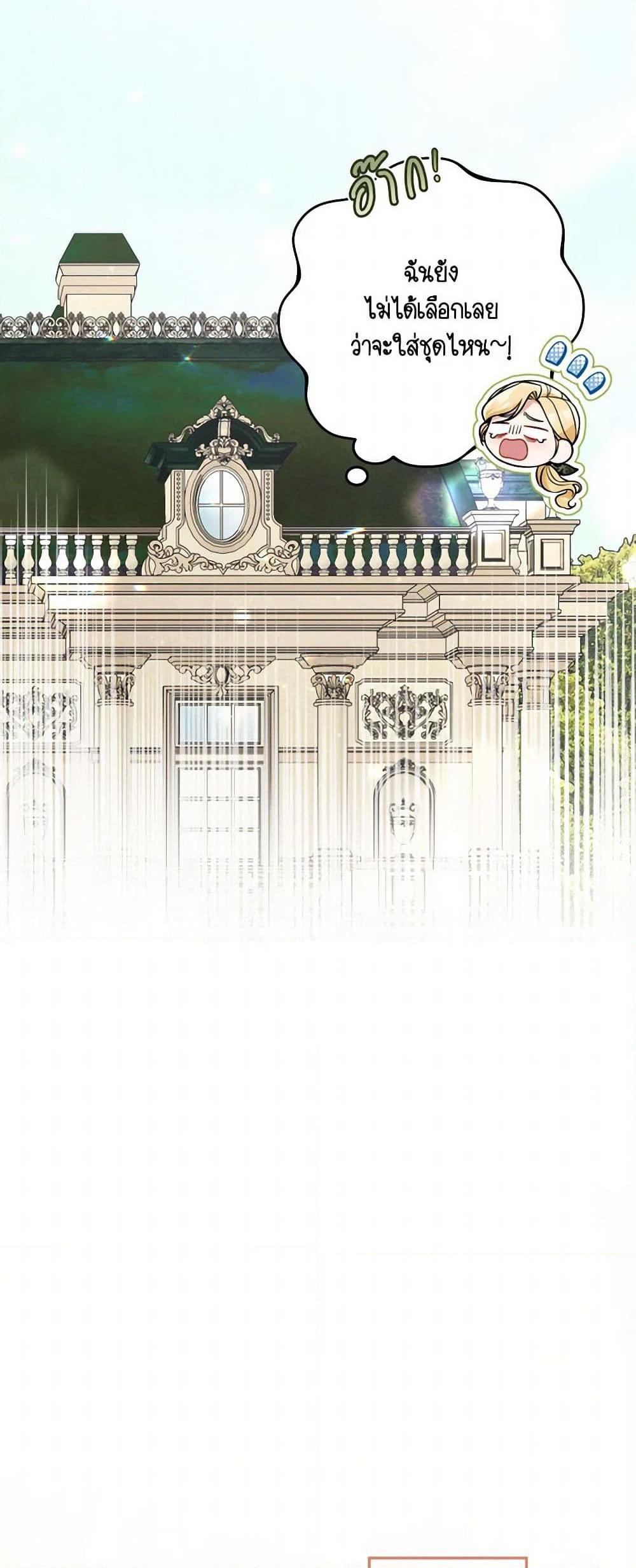 Manga-lc-com อ่านมังงะ อ่านการ์ตูน ออนไลน์ ฟรี Please Don’t Come To The Villainess’ Stationery Store! ตอนที่ 1 2 3 4 5 6 7 8 9 10 11 12 13 14 ฟรี ไม่มีโฆษณา Manga-lc - อ่าน มังงะ อ่าน การ์ตูน ออนไลน์ อ่านมังงะ ฟรี