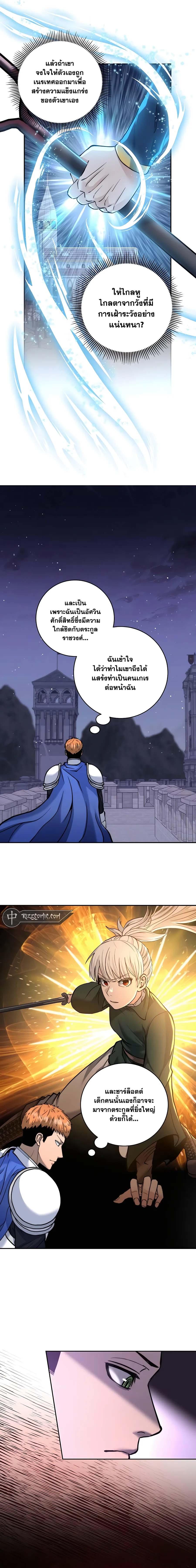 Manga-lc-com อ่านมังงะ อ่านการ์ตูน ออนไลน์ ฟรี Holy Emperor’s Grandson Is a Necromancer ตอนที่ 1 2 3 4 5 6 7 8 9 10 11 12 13 14 ฟรี ไม่มีโฆษณา Manga-lc - อ่าน มังงะ อ่าน การ์ตูน ออนไลน์ อ่านมังงะ ฟรี