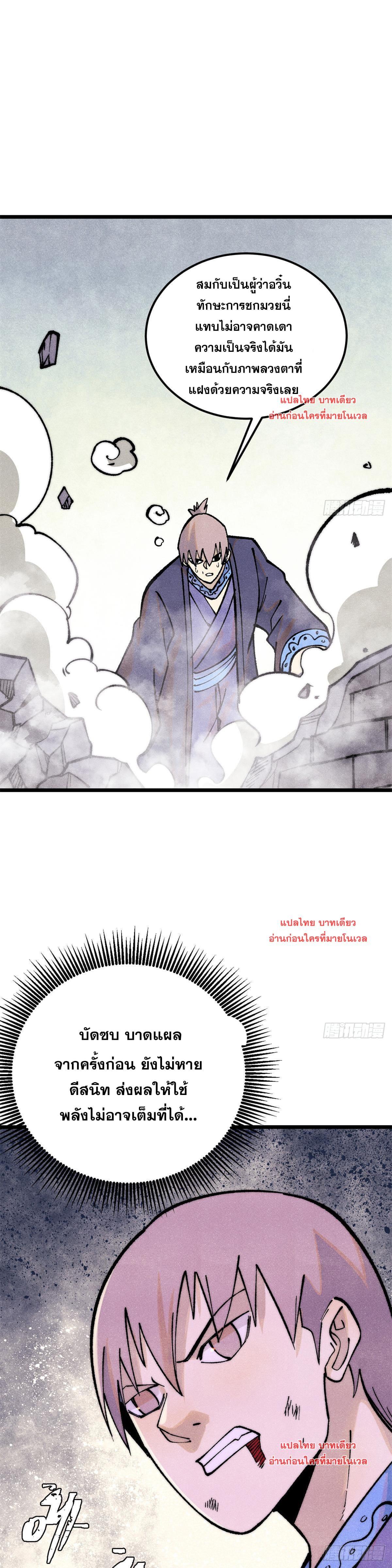 Manga-lc-com อ่านมังงะ อ่านการ์ตูน ออนไลน์ ฟรี All Hail the Sect Leader ตอนที่ 1 2 3 4 5 6 7 8 9 10 11 12 13 14 ฟรี ไม่มีโฆษณา Manga-lc - อ่าน มังงะ อ่าน การ์ตูน ออนไลน์ อ่านมังงะ ฟรี