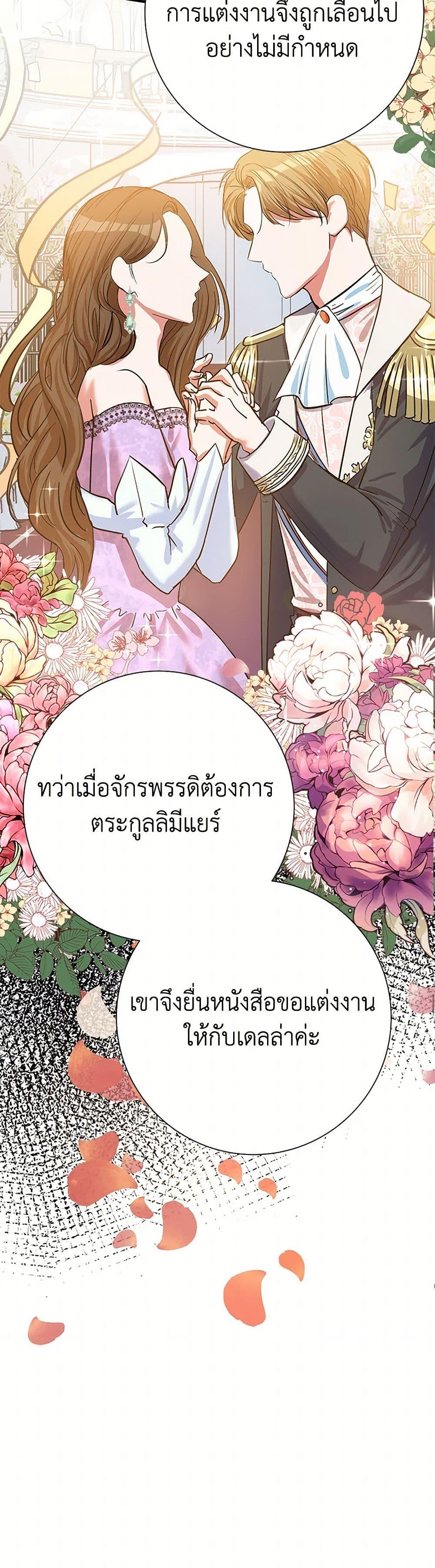Manga-lc-com อ่านมังงะ อ่านการ์ตูน ออนไลน์ ฟรี The Villainess Once Said ตอนที่ 1 2 3 4 5 6 7 8 9 10 11 12 13 14 ฟรี ไม่มีโฆษณา Manga-lc - อ่าน มังงะ อ่าน การ์ตูน ออนไลน์ อ่านมังงะ ฟรี