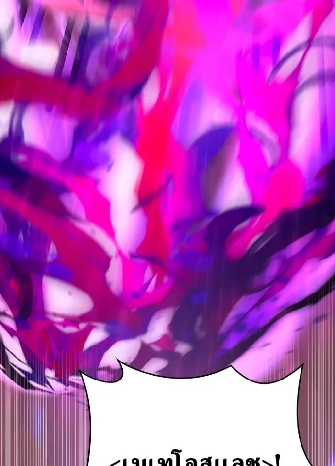 เป้าหมายครั้งที่ 2 ตอนที่ 11 รูปที่ 104