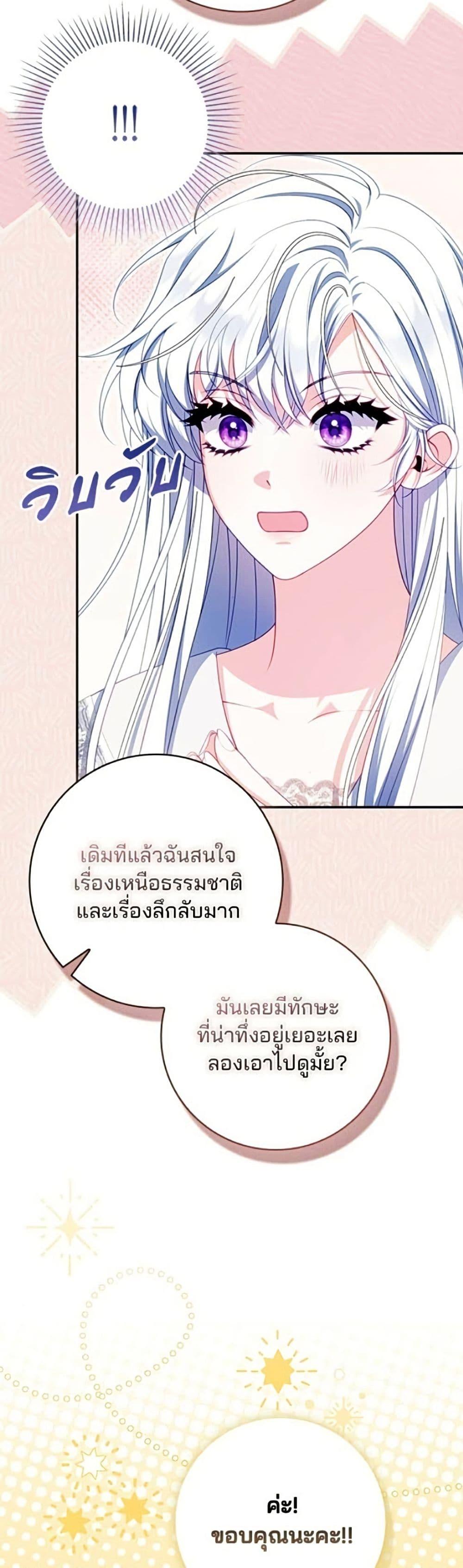 Manga-lc-com อ่านมังงะ อ่านการ์ตูน ออนไลน์ ฟรี Giselle the Unbreakable ตอนที่ 1 2 3 4 5 6 7 8 9 10 11 12 13 14 ฟรี ไม่มีโฆษณา Manga-lc - อ่าน มังงะ อ่าน การ์ตูน ออนไลน์ อ่านมังงะ ฟรี