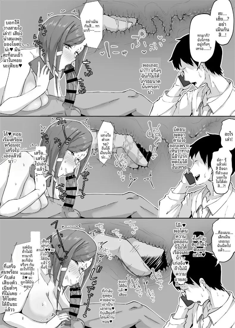 Doujin-Lc- อ่าน โดจิน มังฮวา เกาหลี ญี่ปุ่น จีน แปลไทย นอกใจก่อนเอง (Punifuka Ume) ตอนที่ 1 2 3 4 5 6 7 8 9 10 11 12 13 14 ฟรี ไม่มีโฆษณา อ่าน โดจิน Manhwa เกาหลี ญี่ปุ่น จีน เรามีครบ คัดมาให้เน้นๆ โดจิน 18+ รับประกันความฟินโดย  Doujin Lc