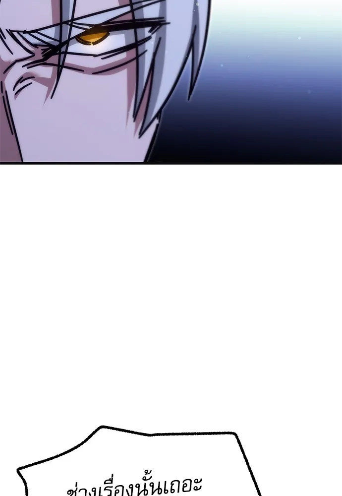 ชำแหละอะคาเดมีด้วยมีดแล่ปลา ตอนที่ 22 เตรียมพร้อม (2) รูปที่ 71