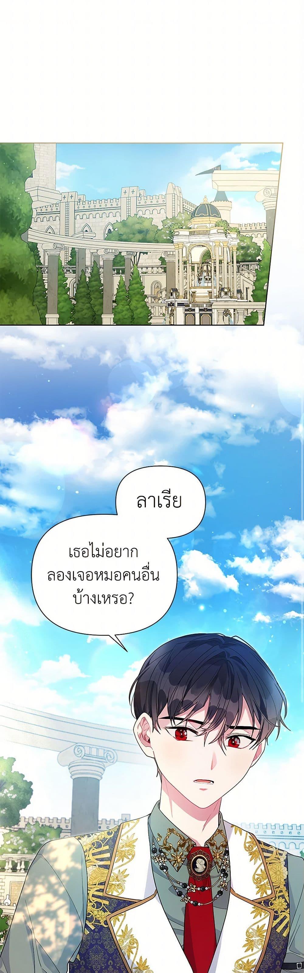 Manga-lc-com อ่านมังงะ อ่านการ์ตูน ออนไลน์ ฟรี The Archvillain’s Daughter-in-Law ตอนที่ 1 2 3 4 5 6 7 8 9 10 11 12 13 14 ฟรี ไม่มีโฆษณา Manga-lc - อ่าน มังงะ อ่าน การ์ตูน ออนไลน์ อ่านมังงะ ฟรี