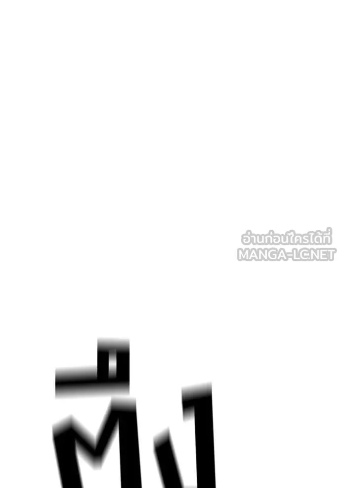 สนิมเชือดเลือดสาด ตอนที่ 48 รูปที่ 31