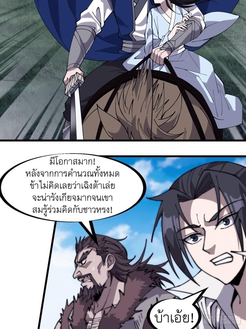 Manga-lc-com อ่านมังงะ อ่านการ์ตูน ออนไลน์ ฟรี It Starts With A Mountain ตอนที่ 1 2 3 4 5 6 7 8 9 10 11 12 13 14 ฟรี ไม่มีโฆษณา Manga-lc - อ่าน มังงะ อ่าน การ์ตูน ออนไลน์ อ่านมังงะ ฟรี