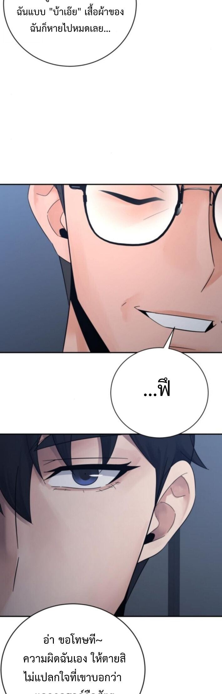 Manga-lc-com อ่านมังงะ อ่านการ์ตูน ออนไลน์ ฟรี The Reincarnated Cop Who Strikes With Wealth ตอนที่ 1 2 3 4 5 6 7 8 9 10 11 12 13 14 ฟรี ไม่มีโฆษณา Manga-lc - อ่าน มังงะ อ่าน การ์ตูน ออนไลน์ อ่านมังงะ ฟรี