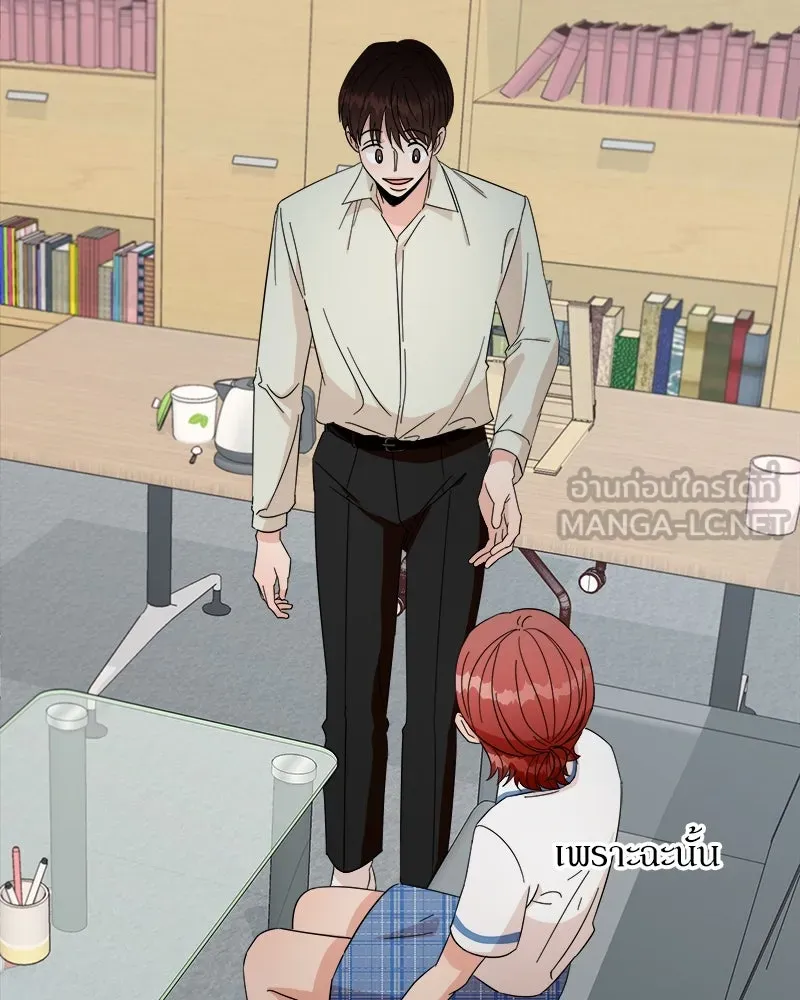 Pyramid Game เกมพีระมิด ตอนที่ 21 รูปที่ 36