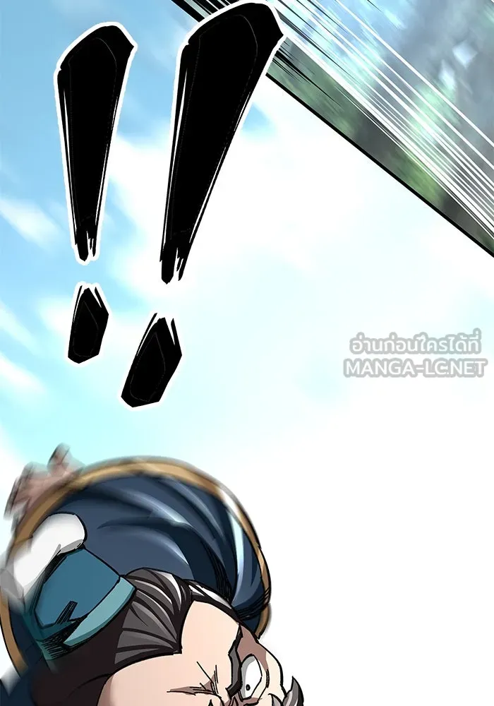 คุณปู่จอมยุทธกับหลานสาวสุดแกร่ง ตอนที่ 38 รูปที่ 123